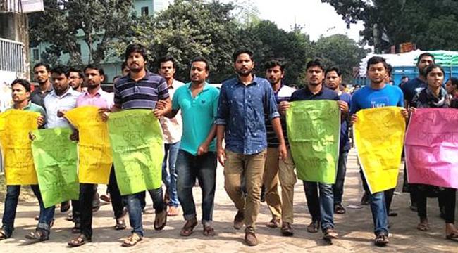 রোকেয়া বিশ্ববিদ্যালয়ের শিক্ষার্থীদের সড়ক অবরোধ