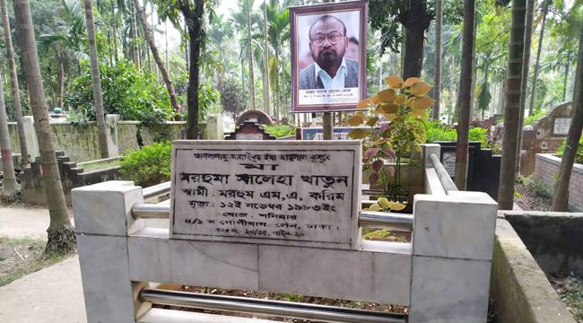 মায়ের কবরে শায়িত হবেন খোকা