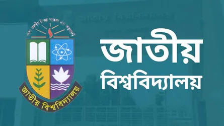 স্নাতকে ভর্তি কার্যক্রম শুরু ১৪ নভেম্বর, মাস্টার্সে ১১ নভেম্বর