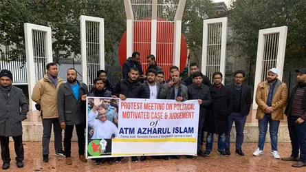 এটিমএম আজহারের বিরুদ্ধে রায়ের প্রতিবাদে লন্ডনে প্রতিবাদ সভা