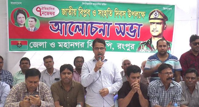 কেন্দ্রের নির্দেশের অপেক্ষায় বিএনপির তৃণমূল : জিএস মিজু