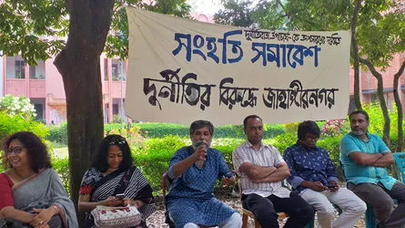 আন্দোলনকারীরা নয়, ছাত্রলীগকেই ভিসির দুর্নীতির প্রমাণ দিতে হবে