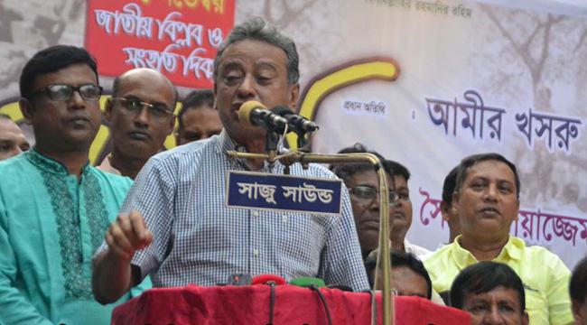 শুদ্ধি অভিযান ভাগাভাগী আর ক্ষমতার দ্বন্দ্বের জন্য : আমীর খসরু
