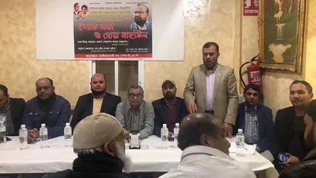সাদেক হোসেন খোকার মৃত্যুতে স্পেন বিএনপি‘র শোক সভা