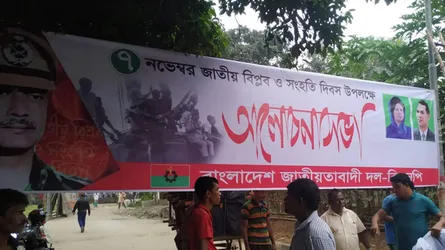 বিএনপির সমাবেশ : খুলে দেয়া হয়েছে মহানগর নাট্যমঞ্চ