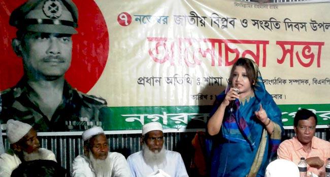 ভোট ডাকাতির চেয়ে বড় দুর্নীতি আর নেই : শামা ওবায়েদ