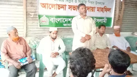 জাতীয় বিপ্লব ও সংহতি দিবস উপলক্ষে জামালপুরে জামায়াতের আলোচনা সভা