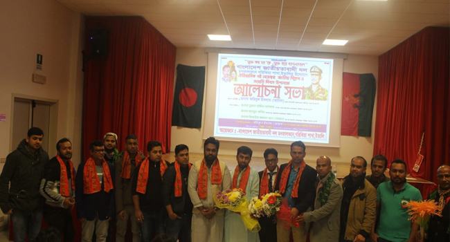 ইতালি বিএনপির জাতীয় বিপ্লব ও সংহতি দিবসের আলোচনা