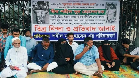 রাঙ্গার শাস্তি দাবিতে প্রেসক্লাবের সামনে নুর হোসেনের মায়ের অবস্থান