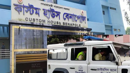 বেনাপোল কাস্টস হাউজ থেকে ১৯ কেজি স্বর্ণ চুরি