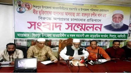 এমপির কাছে দুঃখ প্রকাশ করলেন শিবপুর উপজেলা চেয়ারম্যান