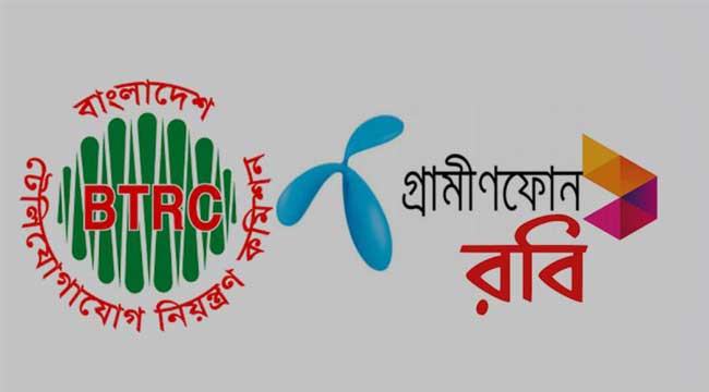 বিটিআরসি-অপারেটর দ্বন্দ্বে গ্রাহক সেবায় ভোগান্তি বিপুল আর্থিক ক্ষতিতে কোম্পানিগুলো
