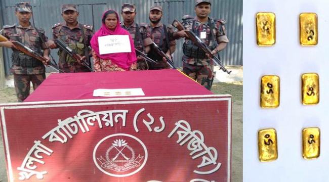 বেনাপোলে সাড়ে ৩ কেজি সোনার বারসহ ৩ পাচারকারী আটক