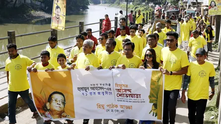 নিজ জেলায় হুমায়ুন আহমেদের জন্মবার্ষিকীতে হিমুদের মিলনমেলা