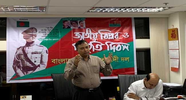 হংকং বিএনপির জাতীয় বিপ্লব ও সংহতি দিবস পালন