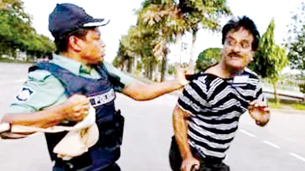 অপরাধ প্রণোদনা পেয়েছে