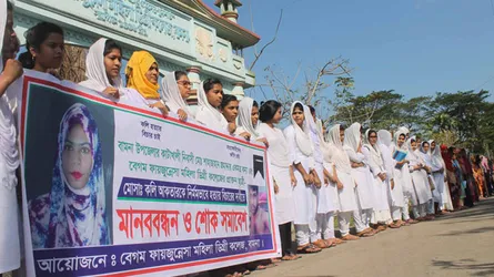 বামনায় কলেজছাত্রী কলি হত্যার বিচারের দাবিতে মানববন্ধন