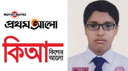 আবরারের মৃত্যুর ঘটনায় ১০ কোটি টাকা ক্ষতিপূরণ চেয়ে রিট
