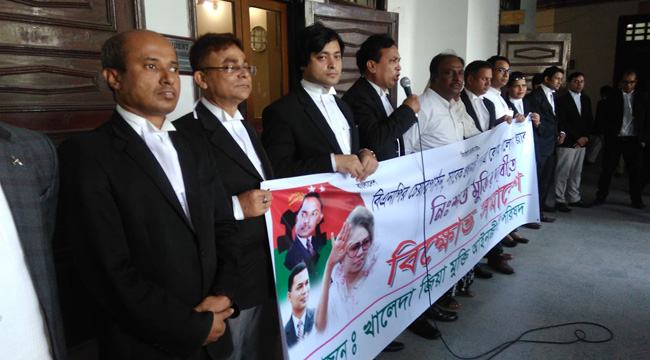 খালেদা জিয়ার মুক্তির দাবিতে সুপ্রিম কোর্টে আইনজীবীদের বিক্ষোভ