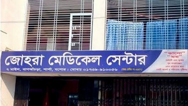 সিজারের সময় শিশুর মাথা কেটে ফেললেন চিকিৎসক
