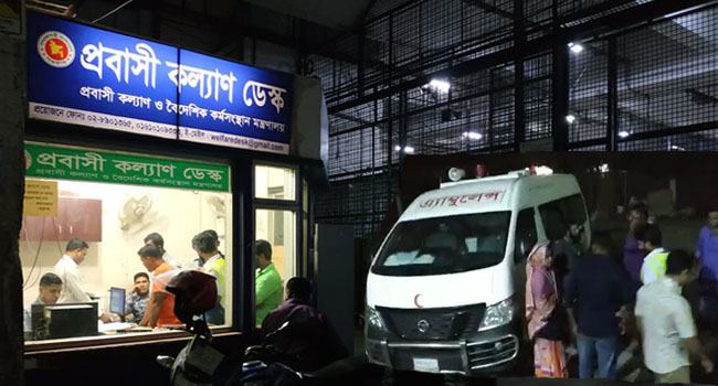 এক রাতেই লাশ এলো ৮ প্রবাসীর