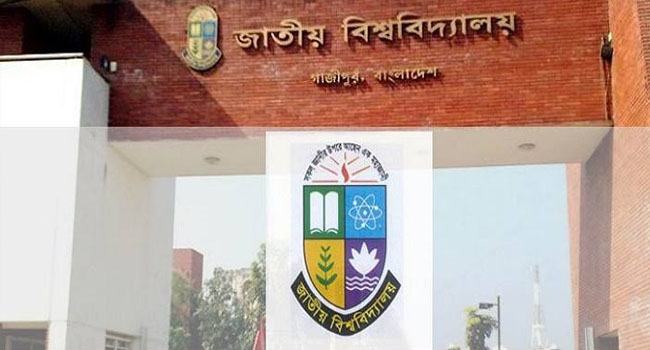 জাতীয় বিশ্ববিদ্যালয় : যুদ্ধাপরাধীদের নামে কলেজের নাম থাকছে না