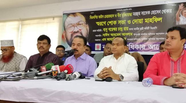 ‘ভোট ছাড়া সংসদ হলে পেঁয়াজ ছাড়া রান্না হবে না কেন’