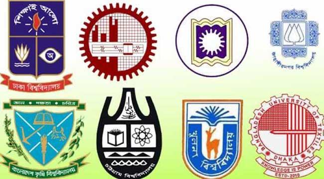 সঙ্কটে পাবলিক বিশ্ববিদ্যালয়