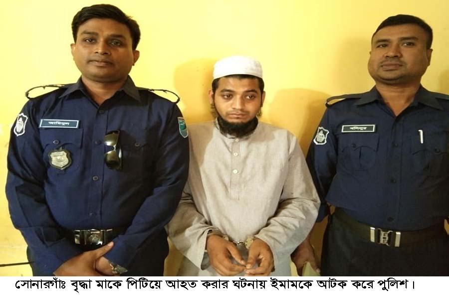 জমি লিখে না দেয়ায় বৃদ্ধা মাকে পিটিয়ে আহত
