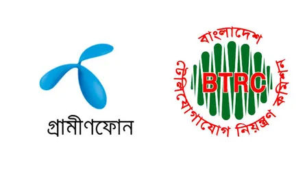 গ্রামীণফোনের কাছে বিটিআরসির পাওনা বাইরে মীমাংসা করা যাবে না : আপিল বিভাগ