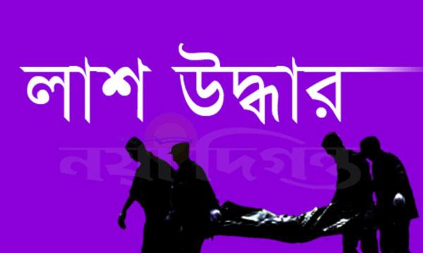 কুষ্টিয়ায় শোয়ার ঘর থেকে মা-ছেলের লাশ উদ্ধার
