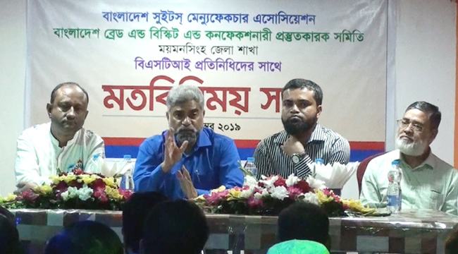 ময়মনসিংহে ব্যবসায়ীদের সাথে বিভাগীয় কমিশনারের মতবিনিময়