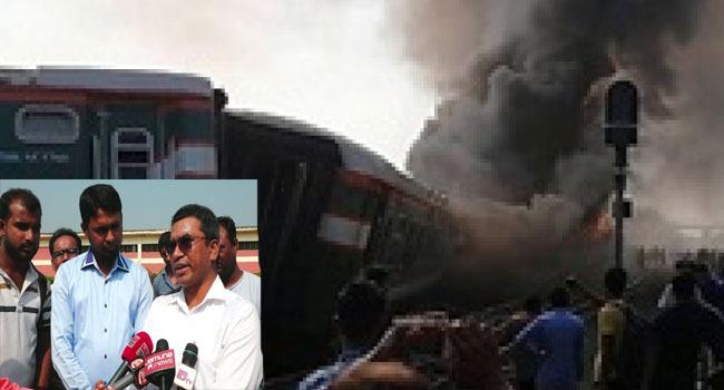 উল্লাপাড়ায় ট্রেন দুর্ঘটনাস্থলে তদন্ত কমিটি