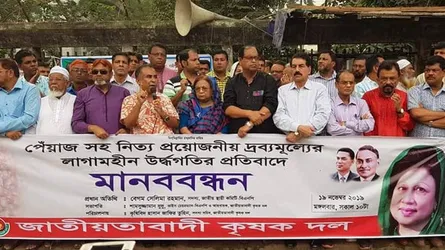 ৭৪’র কালো ছায়া বাংলাদেশকে ফের গ্রাস করতে চলেছে : সেলিমা রহমান