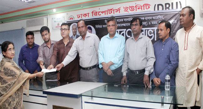 ডিআরইউ’র পরলোকগত তিন সদস্যের স্মরণ সভা অনুষ্ঠিত