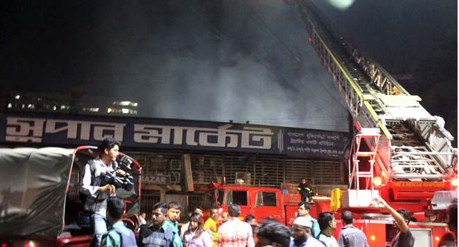 রাজধানী সুপার মার্কেটের আগুন নিয়ন্ত্রণে, ব্যাপক ক্ষয়ক্ষতির আশঙ্কা