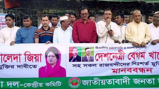 ‘সরকা‌রের পতন ছাড়া দে‌শে শা‌ন্তি আস‌বে না’