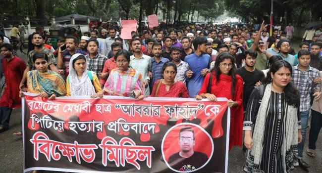 বুয়েটে আন্দোলন : শাস্তি পাচ্ছে র‌্যাগিংয়ে অভিযুক্তরা