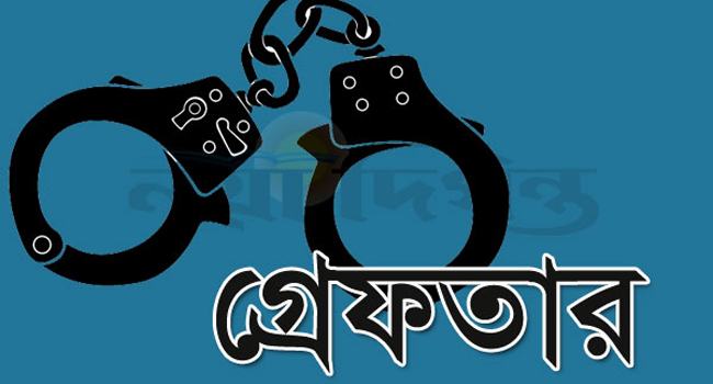 নালিতাবাড়ীতে ইয়াবাসহ ২ সাবেক নারী ইউপি সদস্য গ্রেফতার