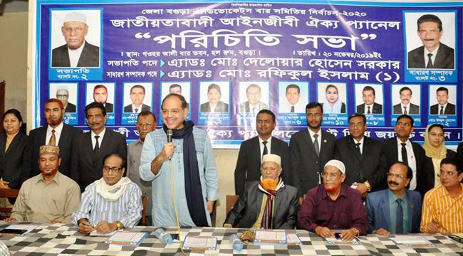 আইনের শাসন প্রতিষ্ঠায় আইনজীবীদের রাজপথে নামতে হবে : এমপি সিরাজ