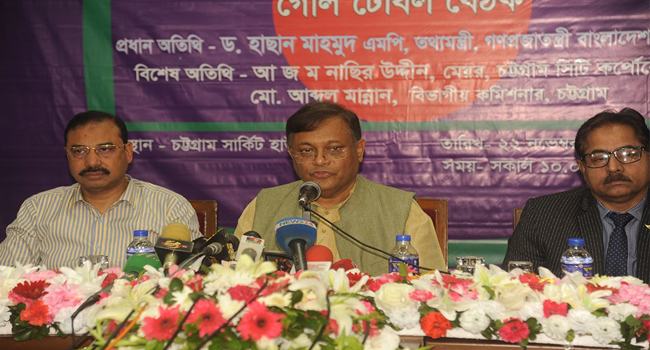 সামাজিক মাধ্যমে বিভ্রান্তি ছড়ালে জরিমানার বিধিমালা হচ্ছে : তথ্যমন্ত্রী