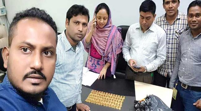 চট্টগ্রাম বিমানবন্দরের টয়লেটে মিলল ৪ কোটি টাকার স্বর্ণ