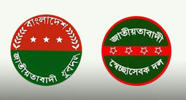 ভাগ্য খুলছে দুই শতাধিক সাবেক ছাত্রনেতার
