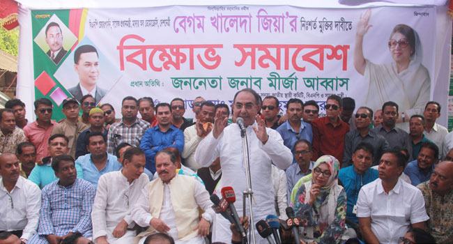 আ’লীগ পাকিস্তান থেকে পেঁয়াজ আনতে পারে, আমরা বললেই দোষ : মির্জা আব্বাস