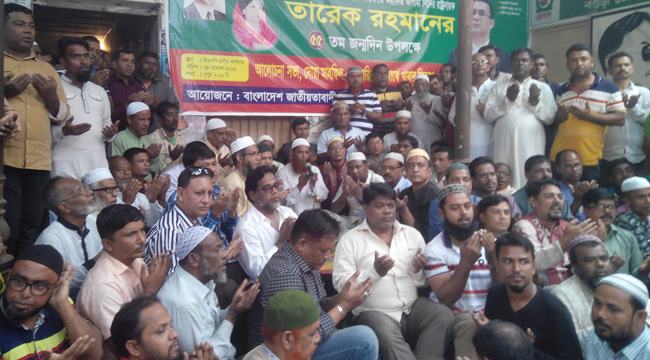 তারেক রহমানের জন্মদিন উপলক্ষে বগুড়ায় শ্রমিকদলের বিভিন্ন কর্মসূচি পালন