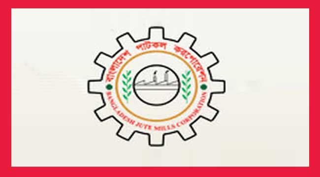 বিজেএমসিকে দেয়া ১০ হাজার কোটি টাকা লাপাত্তা!