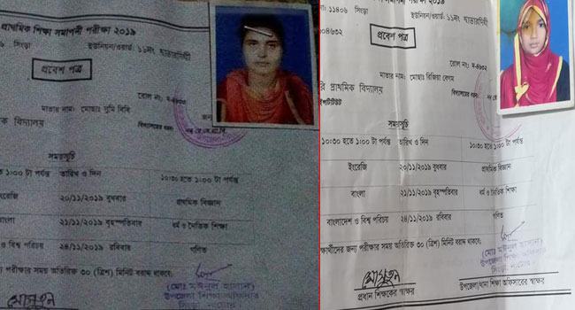 ভাড়াটে শিক্ষার্থী দিয়ে পিইসি পরীক্ষা