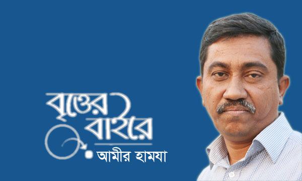 নোনা গুজবের কথকতা