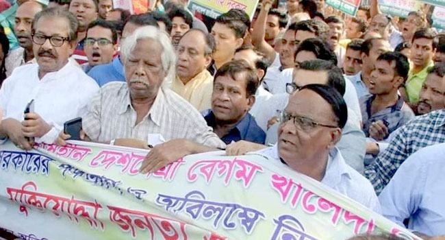 খালেদা জিয়াকে মুক্ত করতে চাইলে রাজপথে নামতে হবে : জাফরুল্লাহ