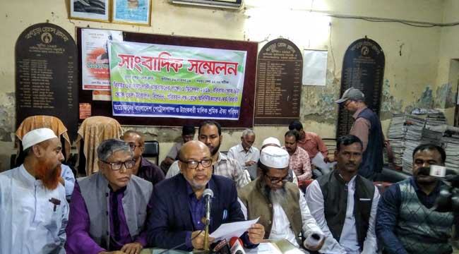 ১ ডিসেম্বর থেকে পেট্রোল পাম্প ও ট্যাংক লরী মালিক শ্রমিক ঐক্য পরিষদের অনির্দিষ্টকালের ধর্মঘট